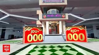 Bihar Election 2025 Result: Tejashwi बनाम Nitish की चुनावी फाइट में कौन बनेगा विजेता? | ABP News