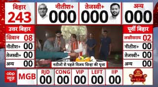 Bihar Election 2025 Result: नतीजों से पहले Vijay Sinha ने की पूजा । NDA । RJD । Tejashwi