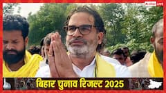 जन सुराज के जिस उम्मीदवार के जीतने के लगे सबसे ज्यादा कयास, वो 85468 हजार वोटों से हारे