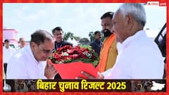 बिहार में चुनाव आयोग ने जारी किया पहला रिजल्ट, JDU ने इस सीट पर खोला खाता