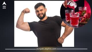 ਸਰੀਰ ਨੂੰ ਬਣਾਉਣਾ ਤਾਕਤਵਰ? ਤਾਂ ਰੋਜ਼ ਪੀਓ ਇਸ ਚੀਜ਼ ਦਾ ਜੂਸ, ਫੌਲਾਦ ਵਾਂਗ ਬਣ ਜਾਏਗੀ Body