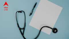 Pre Wedding check up: বিয়েরপূর্বে সমস্যা এড়াতে সবার আগে এই তিনটি পরীক্ষা অবশ্যই করান