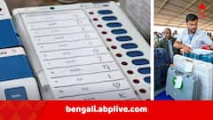 বিহারে ভোটের ফলের দিনই বাংলার ভোটপ্রস্তুতি, EVM পরীক্ষার জন্য বৈঠক ডাকল নির্বাচন কমিশন