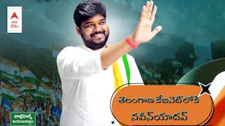 Naveen Yadav is set to become Minister: కాబోయే మంత్రి నవీన్ యాదవ్‌.. త్వరలో తెలంగాణ కేబినెట్‌లోకి..!