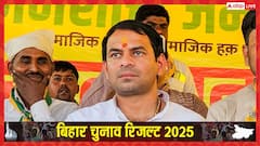 महुआ सीट: लालू यादव के बड़े बेटे तेज प्रताप यादव की बढ़ी टेंशन, रुझानों में बहुत पीछे