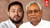 Bihar Election 2025 | மீண்டும் அரியணையில் நிதிஷ்?36 வயதில் சாதிப்பாரா தேஜஸ்வி!காங்கிரஸ் நிலைமை என்ன?
