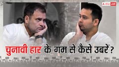 बिहार चुनाव के नतीजों से लगा सदमा तो न हो परेशान, ये 8 टिप्स ठीक करेंगे दिमागी सेहत