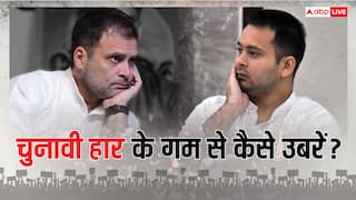 Bihar Election Results Stress: बिहार चुनाव के नतीजों से लगा सदमा तो न हो परेशान, ये 8 टिप्स ठीक करेंगे दिमागी सेहत