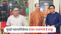 मुंबई महापालिकेवर डाका टाकणारे हे डाकू; भाजपच्या अमित साटम यांची ठाकरेंवर बोचरी टीका