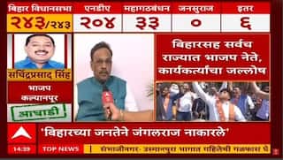 Vinod Tawde Bihar Election : नितीश कुमार पुन्हा पलटी मारणार का? विनोद तावडे Exclusive