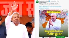 'नीतीश कुमार बिहार के मुख्यमंत्री थे, हैं और रहेंगे', JDU ने डिलीट किया पोस्ट