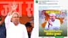 'नीतीश कुमार बिहार के मुख्यमंत्री थे, हैं और रहेंगे', JDU ने डिलीट किया पोस्ट