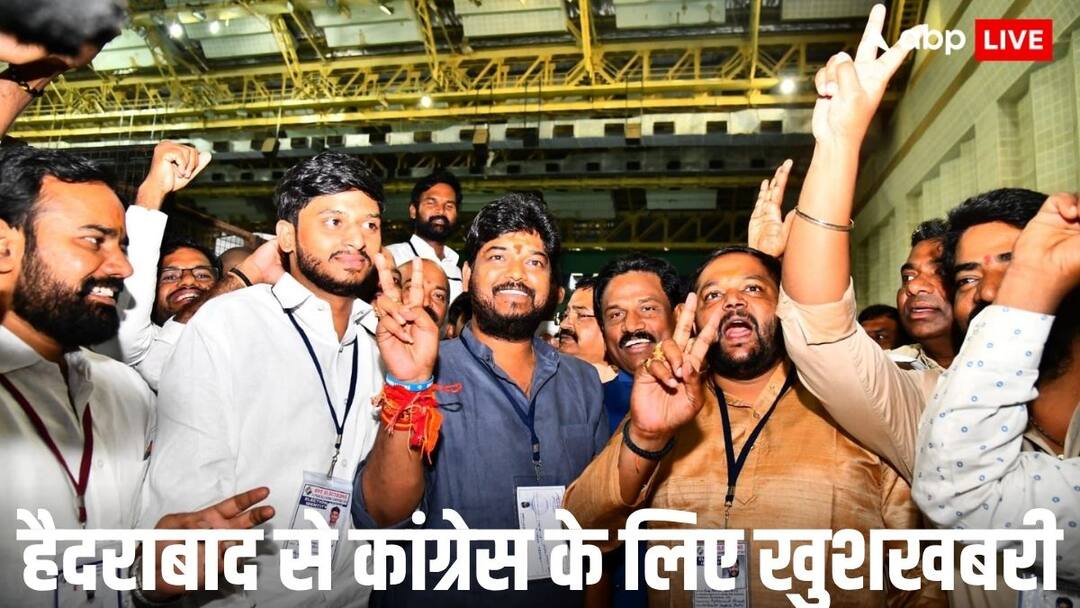 Jubilee Hills by-election result Congress Naveen Yadav defeated BRS Maganti Sunitha by huge margin ann बिहार में हार के बीच कांग्रेस के लिए गुड न्यूज़, ध्वस्त किया BRS का किला