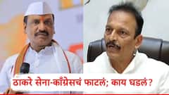 दानवे म्हणाले, काँग्रेसने जी चूक महाराष्ट्रात केली तीच बिहारमध्ये, भाई जगताप संतापून म्हणाले, तुम्ही मोठे विद्वान, ठाकरे सेना-काँग्रेसचं फाटलं