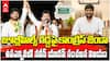 Naveen Yadav Wins in Jubilee Hills By Election | పని చేయని సానుభూతి...జూబ్లీహిల్స్ నియోజకవర్గ ఉపఎన్నిక కాంగ్రెస్ కైవసం