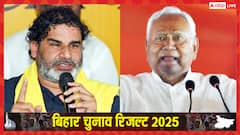 क्या नीतीश कुमार पर सच होगी प्रशांत किशोर की भविष्यवाणी? बिहार में अब सबको इंतजार
