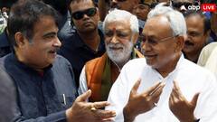 'बिहार की जनता ने हमें जिताया...', चुनाव में BJP बनी सबसे बड़ी पार्टी तो नितिन गडकरी का आया पहला रिएक्शन