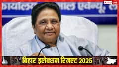 बिहार चुनाव नतीजों के रुझानों में मायावती के लिए खुशखबरी, BSP ने इस सीट पर बनाई बढ़त