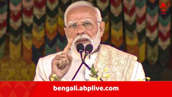 Bihar Election Result 2025: 'ঐতিহাসিক জয়..', বিহারে গেরুয়া ঝড়ে অভিনন্দন প্রধানমন্ত্রীর, এক্স হ্যান্ডেলে কী লিখলেন ?