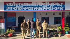 दुबई से भारत लाया गया भगोड़ा जगदीश पुनेठा, करोड़ों की धोखाधड़ी का है आरोपी, 4 साल से था फरार