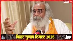 'मैं विपक्ष के प्रति शोक प्रकट करता हूं', बिहार चुनाव पर आचार्य प्रमोद कृष्णम का बड़ा बयान