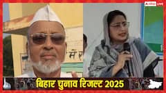 अररिया विधानसभा सीट पर कांग्रेस को बढ़त, तीन मुस्लिम उम्मीदवारों में मुकाबला