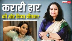 सुशांत सिंह राजपूत की बहन BJP को दे रहीं टक्कर! 20 राउंड में कितना वोट आया? देखें