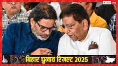 राजनीति छोड़ देंगे प्रशांत किशोर? JDU को 83 सीटों के बाद वायरल हुआ जनसुराज नेता का बयान