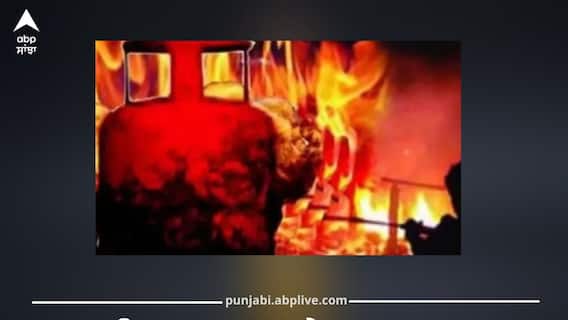 Punjab News: ਪੰਜਾਬ 'ਚ ਜ਼ੋਰਦਾਰ ਧਮਾਕਾ, ਹਿੱਲਿਆ ਪੂਰਾ ਇਲਾਕਾ! ਅਚਾਨਕ ਫਟਿਆ ਗੈਸ ਸਿੰਲਡਰ: ਬੱਚੇ ਸਣੇ 5 ਲੋਕ ਝੁਲਸੇ...