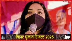 बिहार विधासनभा चुनाव में पुष्पम प्रिया चौधरी का दिखा दम, TPP ने इस सीट पर बनाई बढ़त