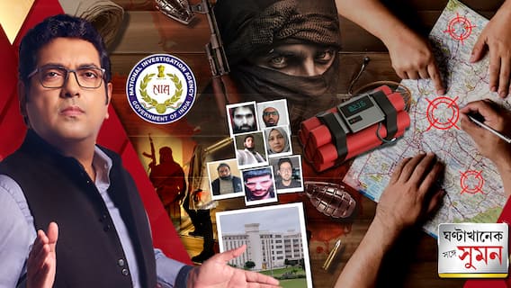 দিল্লির পাশাপাশি উত্তর ভারতের ৬ প্রান্তে সিরিয়াল ব্লাস্টের ছক ছিল জঙ্গিদের