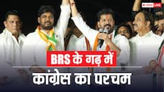 Jubilee Hills Byelection Result: BRS के गढ़ में कांग्रेस की सेंध, हैदराबाद की जुबली हिल्स पर बड़े मार्जिन से जीत