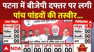 Bihar Election 2025 Result: ये चुनाव Nitish Kumar के लिए इतना अहम क्यों ? । NDA । RJD । Tejashwi