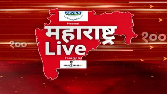 Maharashtra LIVE Superfast News : 6 AM : सुपरफास्ट बातम्यांचा आढावा : 14 Novmber 2025 : ABP Majha