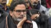 Prashant Kishor: கணக்குப் போட்டவர் கோட்டை விட்டார்; டக் அவுட் ஆன பிரசாந்த் கிஷோர் - அரசியலை விட்டு விலகலா.?