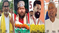 Bihar Election Results 2025 Live: બિહારમાં ફરી એકવાર NDA સરકાર નિશ્ચિત, બિહારમાં NDA 202 બેઠક પર આગળ