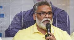 Bihar Results 2025: ચૂંટણીના રિઝલ્ટ પર પપ્પુ યાદવનું નિવેદન,  'બિહારનું આ દુર્ભાગ્ચ....'