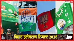 बिहार विधानसभा में इस बार सबसे कम मुस्लिम विधायक! दहाई से भी कम पहुंची संख्या