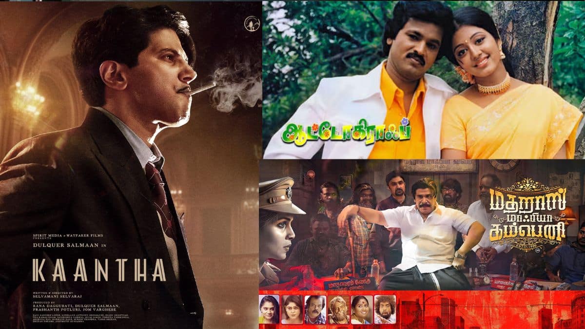 ரசிகர்களே ரெடியா? - இன்று ஒரே நாளில் வெளியாகும் 5 படங்கள்.. உங்கள் சாய்ஸ் என்ன?