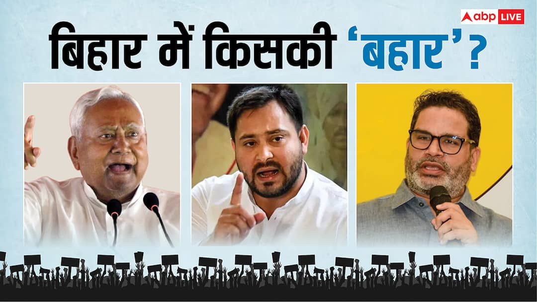 Bihar Election Result 2025 First 2 Hour counting NDA Nitish Kumar RJD Tejaswi Yadav Chirag Paswan status Bihar Election Result 2025: कांटे की शुरुआत के बाद एकतरफा मुकाबला, जानें दो घंटे की मतगणना के दौरान की बड़ी बातें