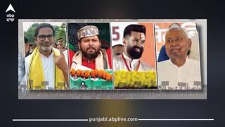 Bihar Election Result Live Updates: ਚੋਣਾਂ ਦੇ ਨਤੀਜੇ ਤੈਅ ਕਰਨਗੇ ਬਿਹਾਰ ਦੀ ਕਿਸਮਤ! ਕਿਸ ਦੇ ਸਿਰ ਸਜੇਗਾ ਜਿੱਤ ਦਾ ਤਾਜ