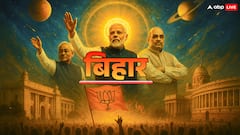 बिहार में भाजपा की जीत...ग्रहों का कमाल या रणनीति का खेल?