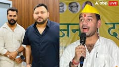 10 बजे तक के रुझान में ये नेता हारे बिहार चुनाव, तेजप्रताप यादव और खेसारी लाल समेत ये नाम