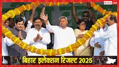 बिहार का सीएम कौन? ECI के रुझानों में BJP ने JDU को पीछे छोड़ा