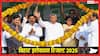 Bihar Elections Results 2025: बिहार का सीएम कौन? ECI के रुझानों में BJP ने JDU को पीछे छोड़ा