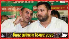 लालू के दोनों लाल होंगे फ्लॉप? तेज प्रताप ही नहीं तेजस्वी यादव की सीट भी फंसी!