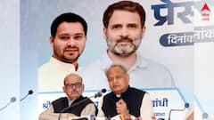 'মহিলাদের ১০ হাজার টাকা দেওয়া হচ্ছিল যখন...', বিহারের ফল-প্রসঙ্গে কমিশনকে 'নীরব দর্শক'-তোপ কংগ্রেসের