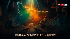 Kishanganj Result 2025: INC's Md Qamrul Hoda Defeats BJP's Sweety Singh By 12794 Votes; AIMIM Finishes 3rd