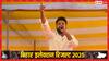 बिहार चुनाव में नहीं दिखा भोजपुरी स्टार रितेश पांडेय का जलवा, करगहर सीट पर हैं काफी पीछे
