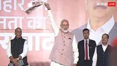 प्रचंड जीत के बाद BJP हेडक्‍वार्टर पहुंचे PM मोदी, बिहारी स्‍टाइल में लहराया गमछा; Video 